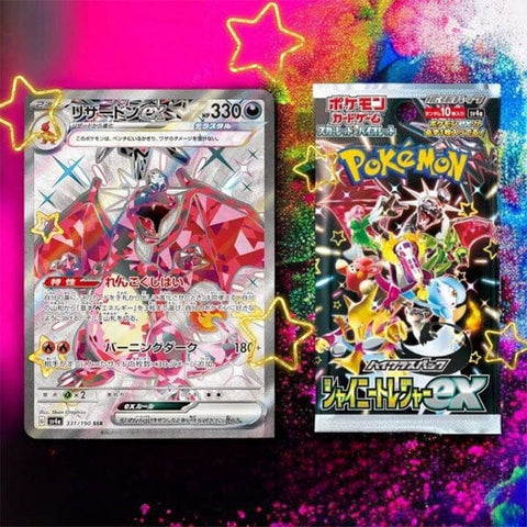 Pokemon Shiny Treasure Ex Scarlet & Violet High Class Booster Pack